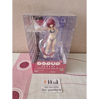 Good Smile Company - POP UP PARADE - Mea Kurosaki - To Love-Ru Darkness