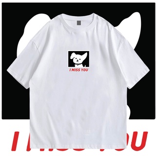 (🔥พร้อมส่ง🔥) เสื้อ  I miss you Cotton 100% ผ้าดีมากก มีขาวและดำ  ทั้งทรงปกติและ OVERSIZE แนวโน้ม