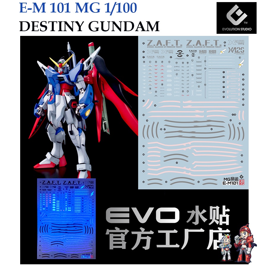 ดีคอลน้ำ [MONSTER] MG101 MG 1/100 DESTINY GUNDAM WATER SLIDE DECAL FLUORESCENT EM101 EM 101 EM101 MG 101