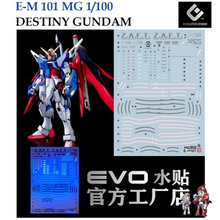 ดีคอลน้ำ [Evo] E-M101 DESTINY GUNDAM MG 1/100 WATER DECAL FLUORESCENT EM101 EM 101