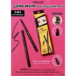 #HF777 #อายไลเนอร์ออโต้ SIVANNA LONG WEAR GEL EYELINER PEN