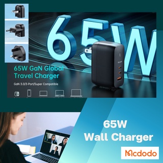 Mcdodo New 65W GaN Fast Charger ปลั๊กชาร์จ3in1 (2 Type C+1 Usb A)