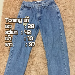 ส่งฟรี EMS ยีนส์ Tommy แท้ เอว 28 ลดราคาไปอีกกก