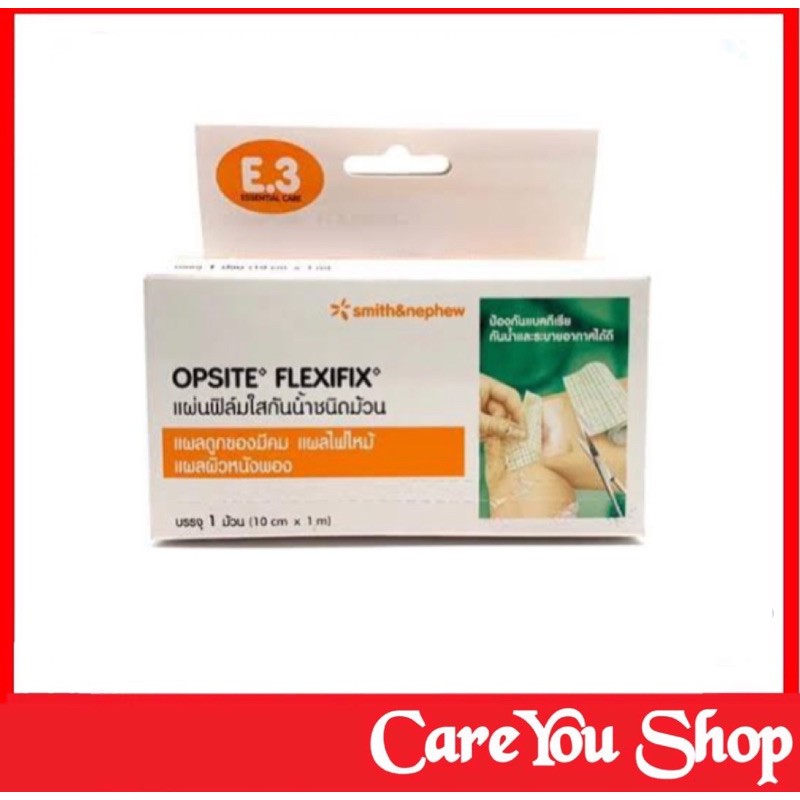 Opsite Flexifix Non-Sterile แผ่นฟิล์มใสกันน้ำชนิดม้วน ขนาด 10 cm.x1 m.