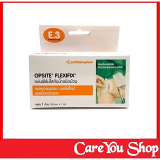 Opsite Flexifix Non-Sterile แผ่นฟิล์มใสกันน้ำชนิดม้วน ขนาด 10 cm.x1 m.