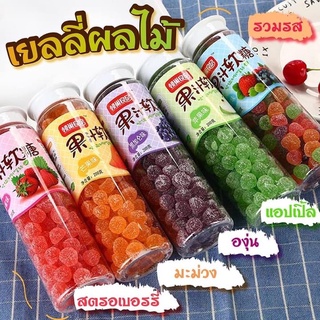 🍓Jelly เยลลี่รสผลไม้ แบบกระปุก ปริมาณ 200 กรัม ขนมว่าง อร่อย วิตามินรวม หลากหลายรสชาติให้เลือก พุดดี้ง เยลลี่