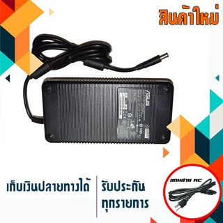 อะแดปเตอร์ อัสซุส - Asus adapter เกรด Original 230W 19.5V 11.8A ขนาดหัว 7.4x5.0