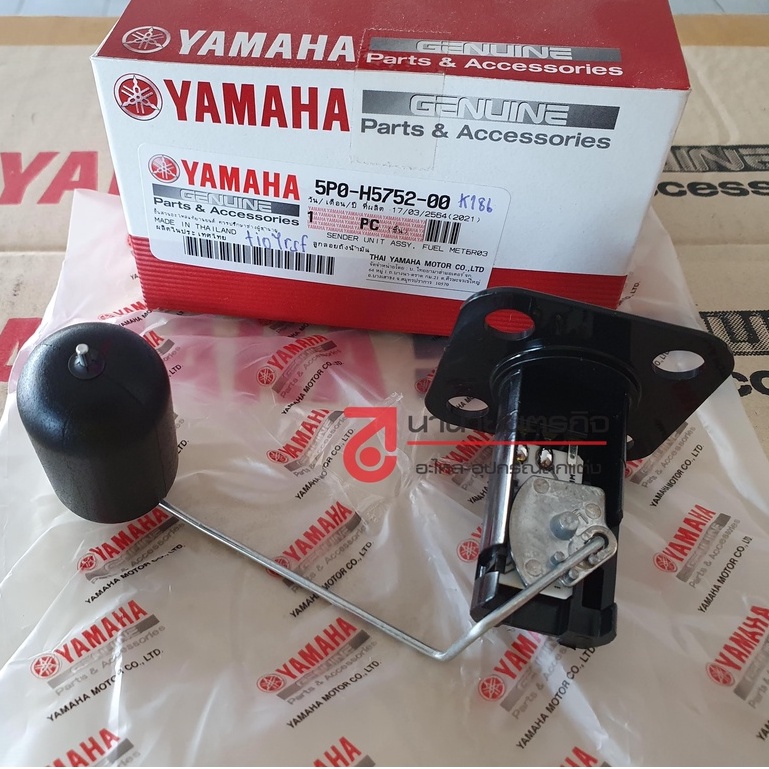 5P0H575200 ลูกลอยถังน้ำมัน NOUVO ELEGANCE AT-135 YAMAHA แท้ 5P0-H5752-00
