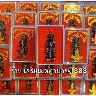 [ราคาขายยกลัง 100 องค์] ท้าวเวสสุวรรณ ขนาดสูง 3 ซม. เนื้อตะกั่วมหาชนวน มีตลับบรรจุทุกองค์