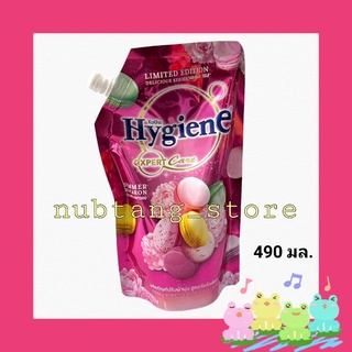 น้ำยาปรับผ้านุ่ม ไฮยีน Hygiene สูตรเข้มข้น (คละกลิ่น)