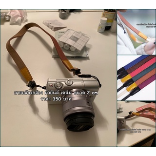 สายคล้องกล้อง Canon M100 M200 สายคล้องกล้องผ้ายีนส์