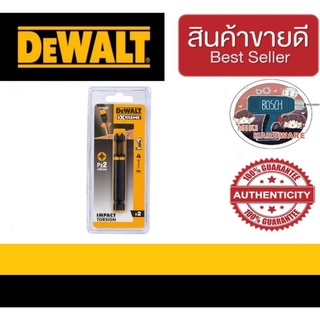 DeWalt DT70567T-QZ ดอกไขควง 2 ชิ้น