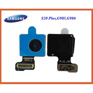 กล้องหน้า Samsung Galaxy S20 Plus,G985,G986