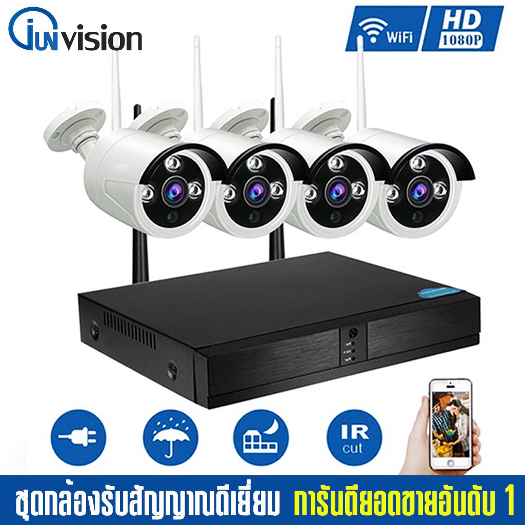 (พร้อมส่ง)FULL HD1080P wifi 5G 4ch WIFI SET P2P เมฆ IP ระบบการจัดเก็บ ...