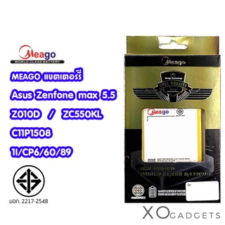 Meago แบตเตอร์รี่ Asus Zenfone Max 5.5 Z010D / ZC550KL / C11P1507 C11P508 1I/CP6/60/89 zenfone max มี มอก. รับประกัน1ปี