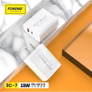 พร้อมส่งจากไทย FONENG 3C-7 เครื่องชาร์จอัจฉริยะ QC3.0 + PD