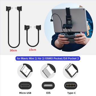 อะแดปเตอร์สายเคเบิ้ลเชื่อมต่อโดรนสําหรับ Dji Mavic Air 2/2S Mini2 Data Cable Drone สําหรับ Osmo Pocket 2 Ios Type-C Micro-Usb