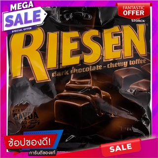 เวอร์เธอร์ครีเซนลูกอมรสช็อกโกแลต 150ก Werther Creezen Chocolate Candy 150g.