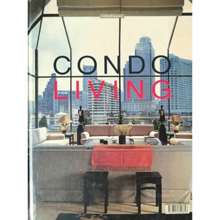 คู่มือการจัดและตกแต่ง Condo Living สำนักพิมพ์บ้านและสวน