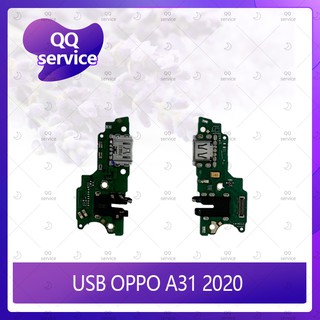 USB OPPO A31 2020 อะไหล่สายแพรตูดชาร์จ แพรก้นชาร์จ Charging Connector Port Flex Cable（ได้1ชิ้นค่ะ) QQ service