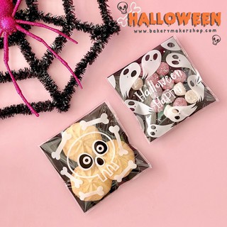 Halloween หน้าใส - หลังดำ ถุงขนม ฝากาว 10 x 10 ซม. คละ 2 แบบ แพ็คละ 50 ใบ