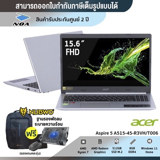 NOTEBOOK (โน้ตบุ๊ค) ACER ASPIRE 5 A515-45-R3VH/T006 (PURE SILVER)