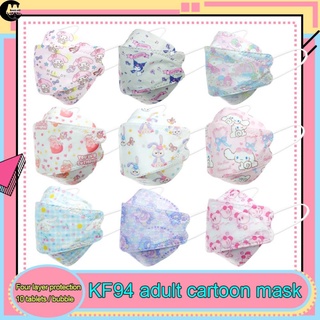 Womens Korean cartoon adult kf94 printed mask star kabi fish mask star dailu lovely mask [goob]