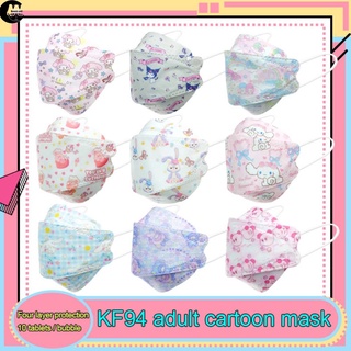 Womens Korean cartoon adult kf94 printed mask star kabi fish mask star dailu lovely mask [goob]