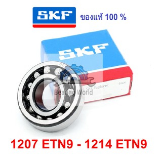 SKF 1207 ETN9 SKF 1208 ETN9 SKF 1209 ETN9 SKF 1210 ETN9 SKF 1211 ETN9 SKF 1212 ETN9 SKF 1213 ETN9 SKF 1214 ETN9 ของแท้