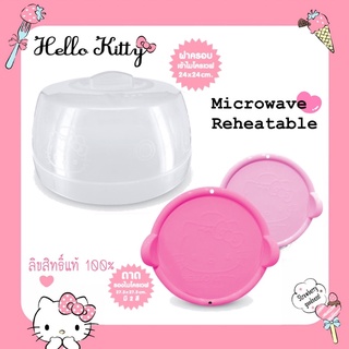 Microwave Reheatable ถาดพร้อมฝาสำหรับอุ่นอาหารลิขสิทธิ์แท้ Hello Kitty