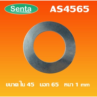 AS4565 ( Needle Roller Thrust Washer Bearing )  สำหรับ bearing AXK4565 AS 4565 4565AS โดย Senta