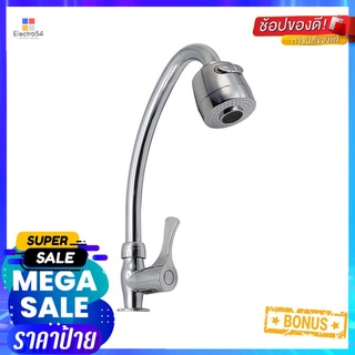 ก๊อกซิงค์ FENIX GL-1241SINK FAUCET FENIX GL-1241