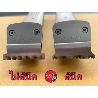 KEMEI KM-5017ปัตตาเลี่ยนกันขอบแบบไร้สายแกะลายทางร้าน#ลับคม #แต่งบาง #ลับฟันบนบางให้แล้วพร้อมใช้งานสามารถนำไปใช้ได้เลยค่ะ