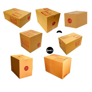 กล่องพัสดุ กล่องไปรษณีย์ เบอร์ C / 2C / CD / D / D7 / 2D แพ็ค 10-20ใบ ราคาพิเศษ คุ้มที่สุดจัดส่งฟรีถึงบ้าน