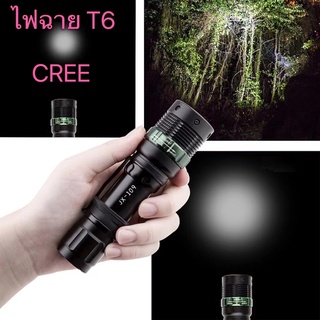 ไฟฉายแรงสูง ไฟฉายซูม UltraFire CREE T6 18000Lumens รุ่น JX-109