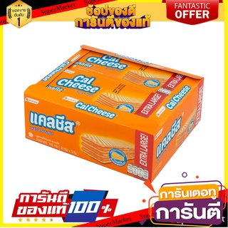 แคลชีส เวเฟอร์ครีม รสชีส 31 กรัม x 12 ชิ้น Calcheese Wafer 31g x 12 pcs