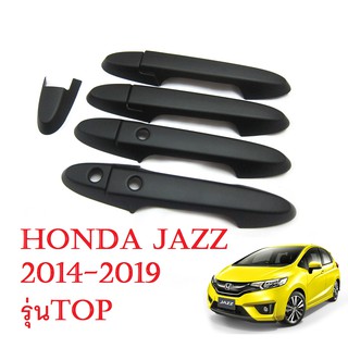 ครอบมือเปิดประตู รถเก๋ง ฮอนด้า แจ๊ส ปี 2014-2019 รุ่นTop สีดำด้าน HONDA JAZZ ครอบมือดึงประตู ของแต่งฮอนด้าแจ๊ส