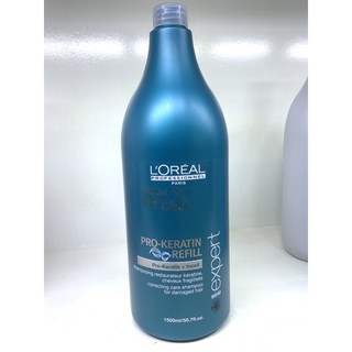 ของแท้ L’oreal Professionnel Serie Expert Pro-Keratin Shampoo 1500มล แชมพูลอรีอัล บำรุงผมอ่อนแอ ผมเปราะขาดง่าย