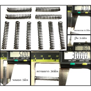 #120 สปริงกด ลวด 0.7มิล รู 3.6มิล นอก 5มิล ยาว 30มิล ราคาต่อ 1ถุง มี 2ตัว