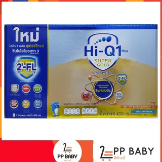 ไฮคิว 1พลัส ซูปเปอร์โกลด์ สูตร3 จืด นมผง Hi-Q1 plus super gold