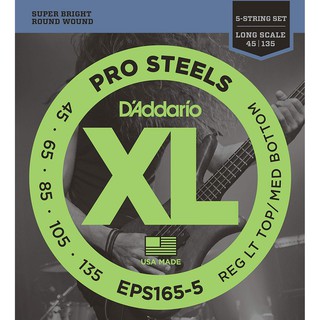 EPS165-5 Daddario ProSteels Bass Guitar Stringsสายเบส 5สายสน