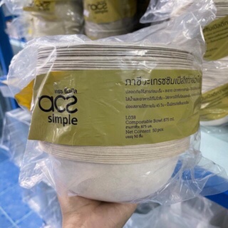 Gracz เกรซ ชามกลม ไบโอ ชานอ้อย L038 ขนาด 6.5 นิ้ว (17.00 X 5.96 ซม.) 875 มล. แพ็ค 50 ใบ ชามข้าว ชามแกง ชามอาหาร