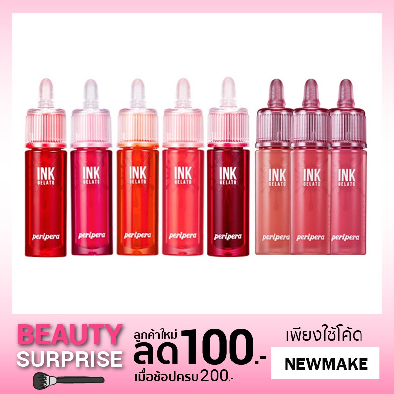 ฉลากไทย พร้อมส่งสีใหม่‼️Peripera Ink The Gelato