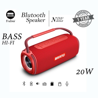 2022 สินค้าใหม่ ลำโพงบลูทูธ 20W เสียงเบส กลาง แหลม ลำโพงกลางแจ้งแบบพกพา ลำโพงคู่ ซับวูฟเฟอร์