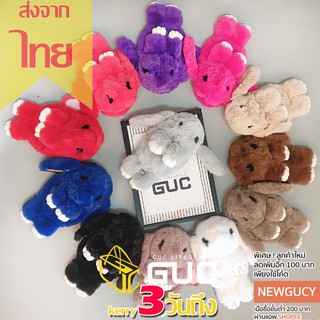 GUCSELECTED(B813) -T2กระเป๋าสะพายข้างกระต่ายขนยาวสุดน่ารัก