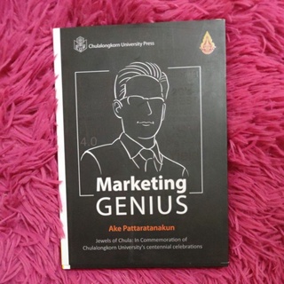 🔥🔥Marketing GENIUS🔥🔥