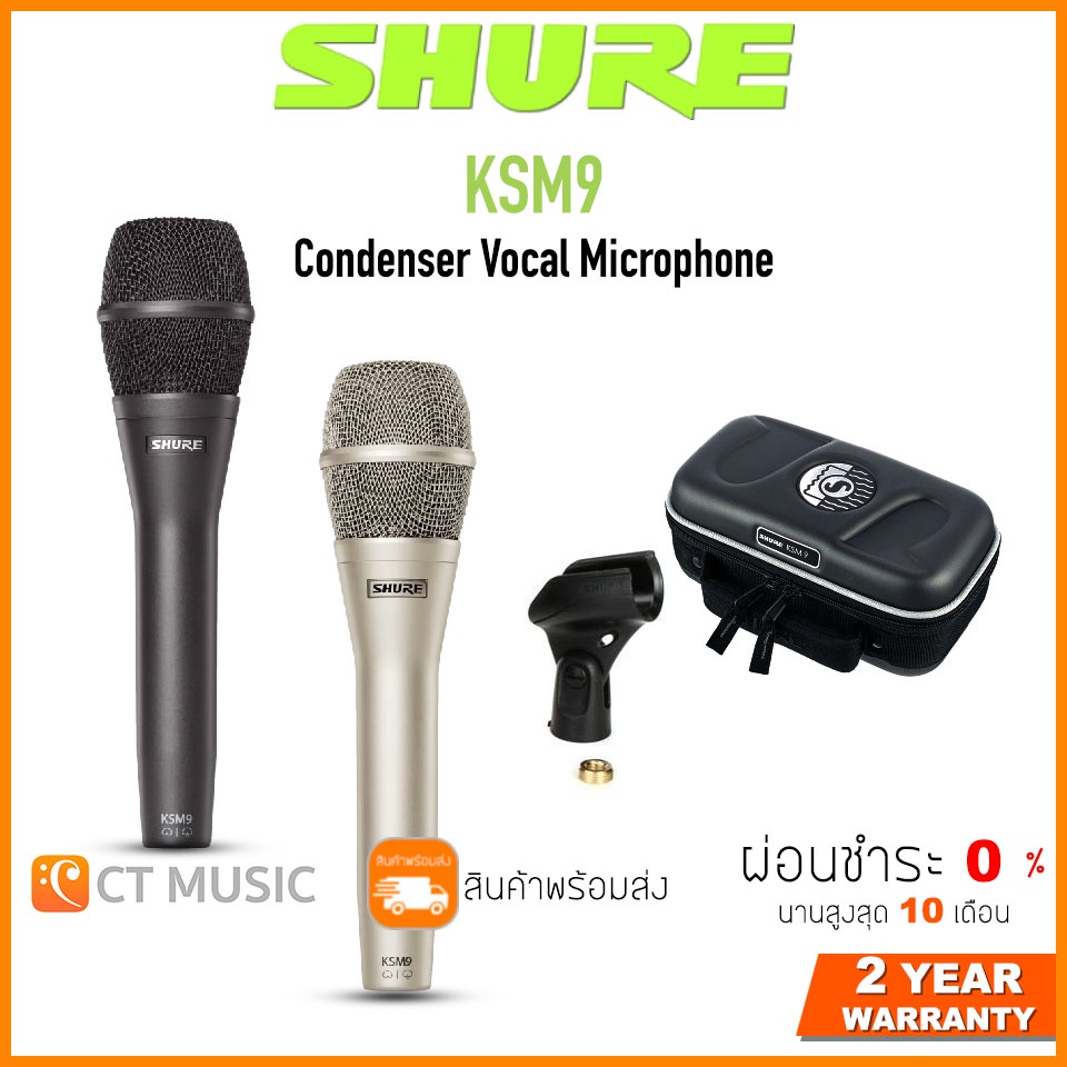 [ใส่โค้ดลด 1000บ.] Shure KSM9 ไมโครโฟน ประกันศูนย์มหาจักร SHURE KSM9CG / KSM9SL