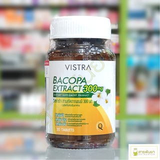 VISTRA Bacopa Extract 300mg วิสทร้า สารสกัดจากพรมมิ