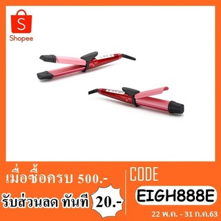 CKL เครื่องหนีบผม 2in1 หนีบตรงกับม้วนลอน สีชมพู