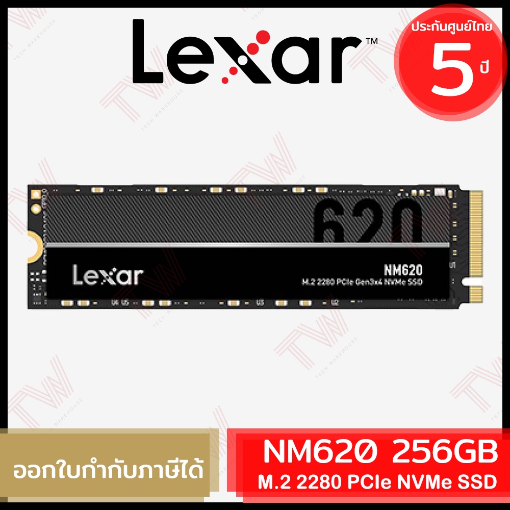 Lexar NM620 M.2 2280 PCIe NVMe SSD 256GB เอสเอสดี ของแท้ ประกันศูนย์ 5ปี